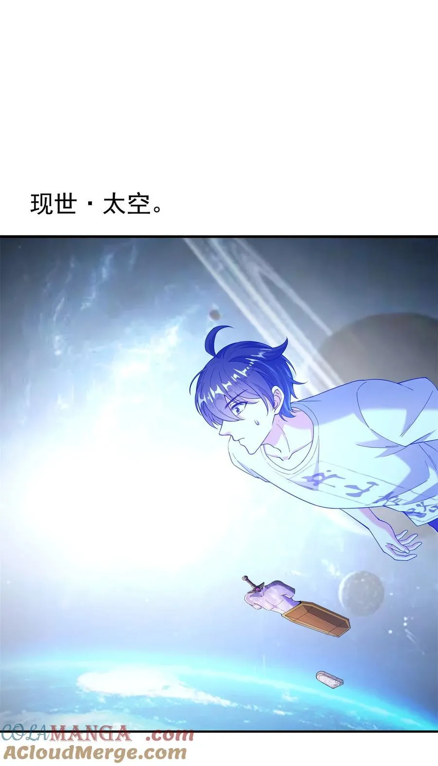 656 我对胖球没吸引力了？10