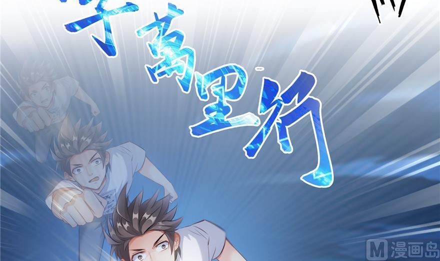 第161话 蒙面小偷？刺客？68