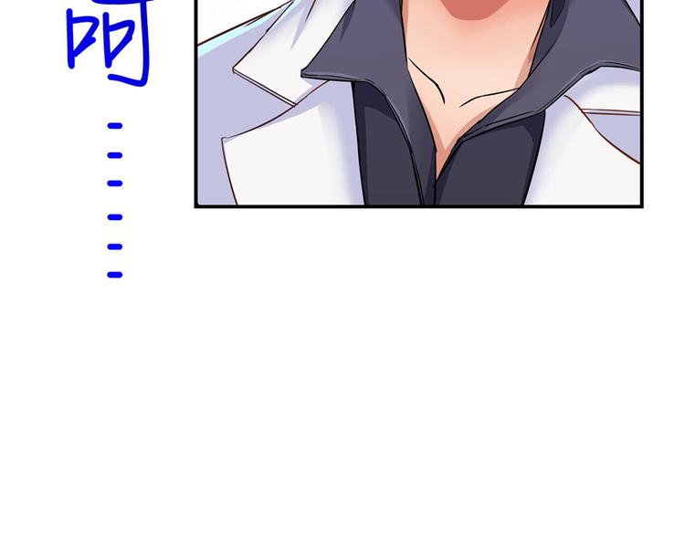第41话 黑色手提箱116