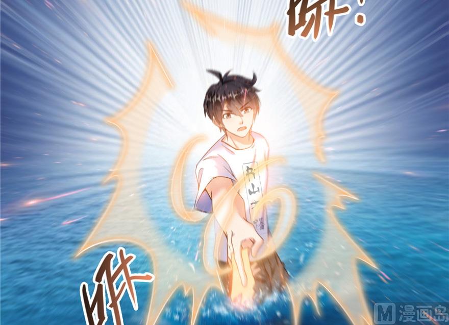 第202话 海上斗法43