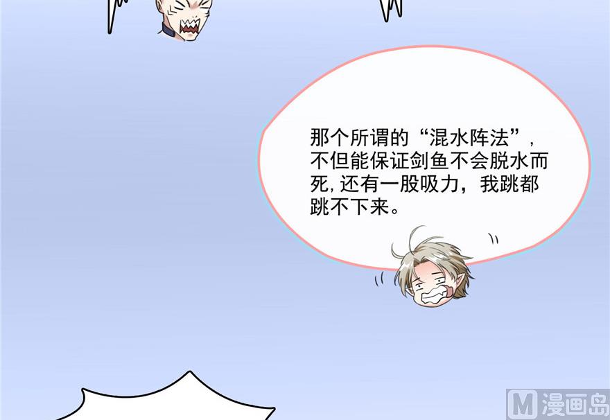 第201话 看，鲸鱼在天空中飞！33