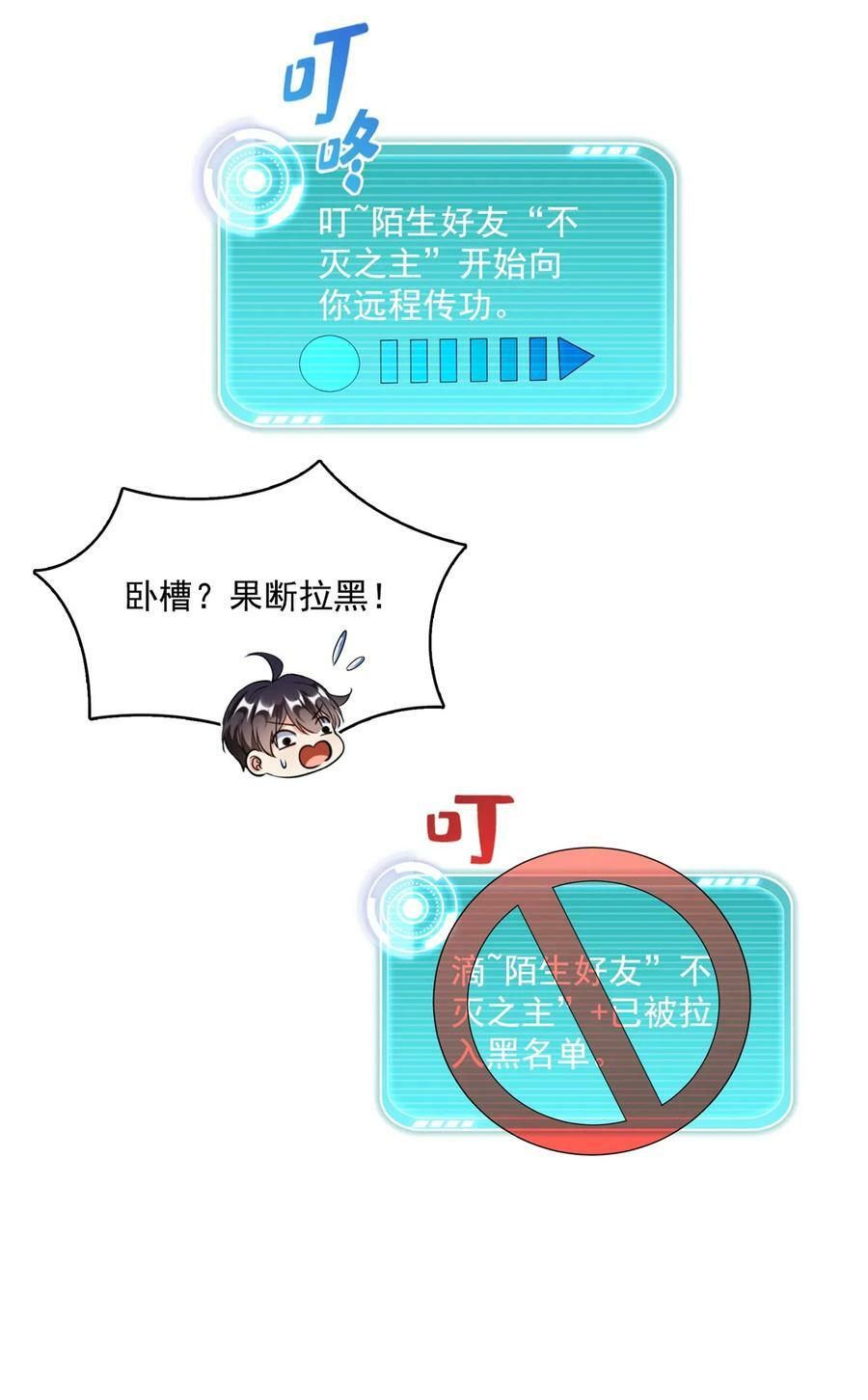 575 宋·裸装怼大佬·书航13