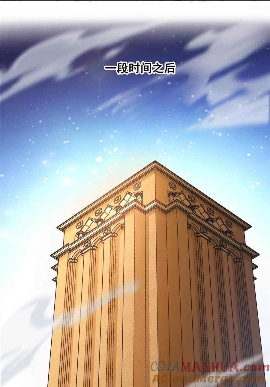 622 霸宋玄圣的洞府18