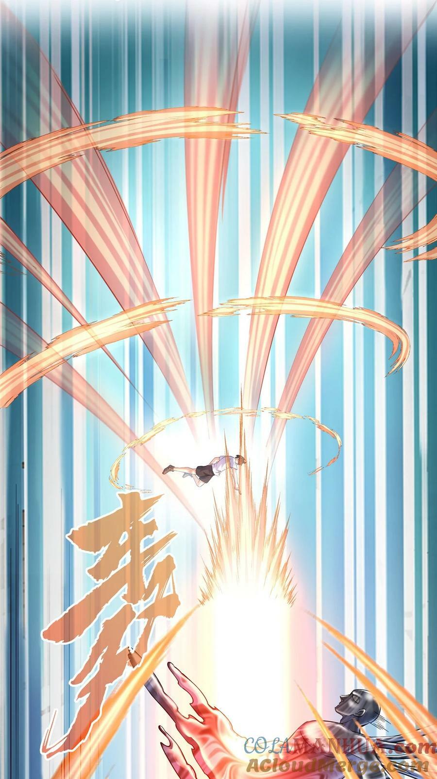 578 湖上命轮20