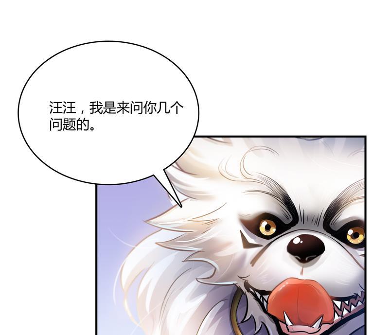 第70话 无名仙观的无名仙君像82