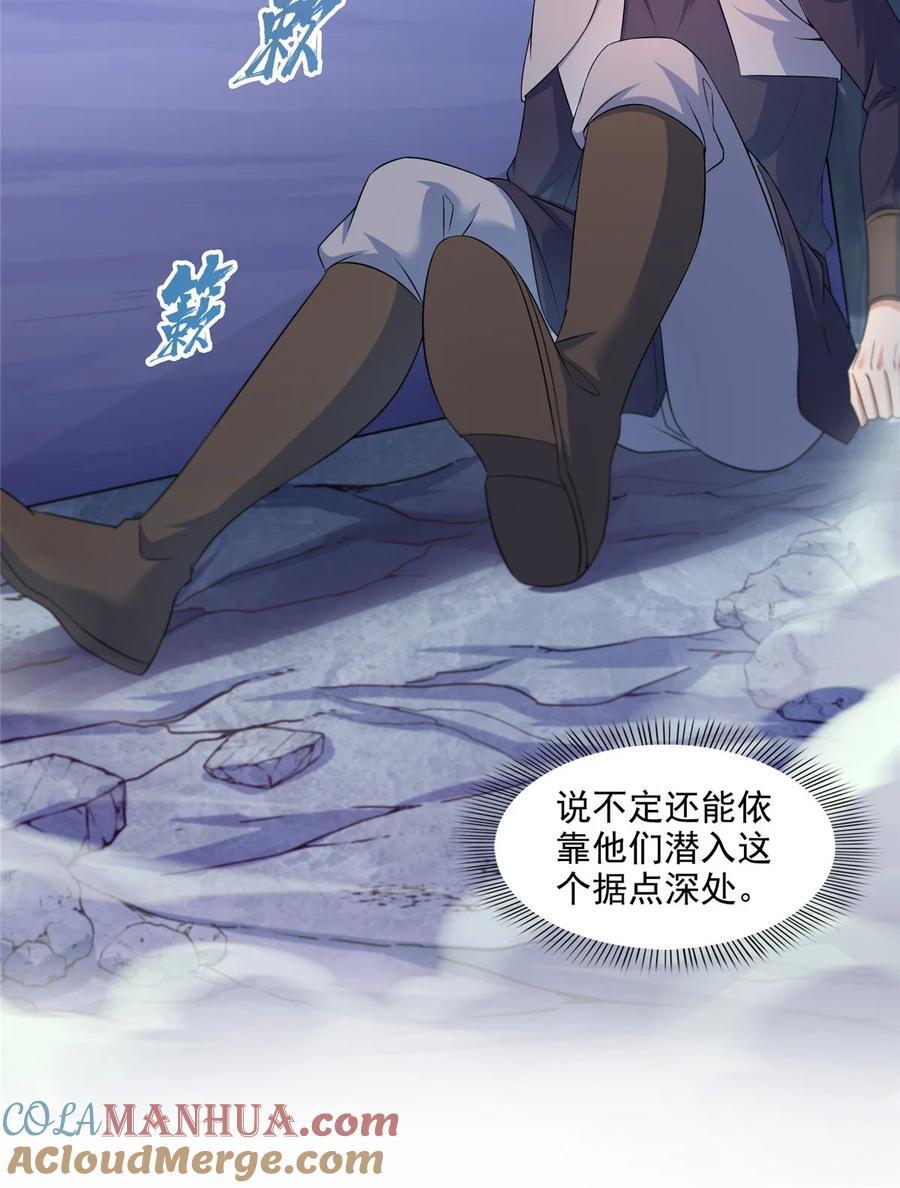 617 天生神祇4