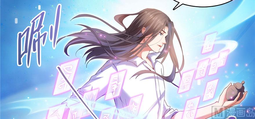 第225话 开作弊器啦！36