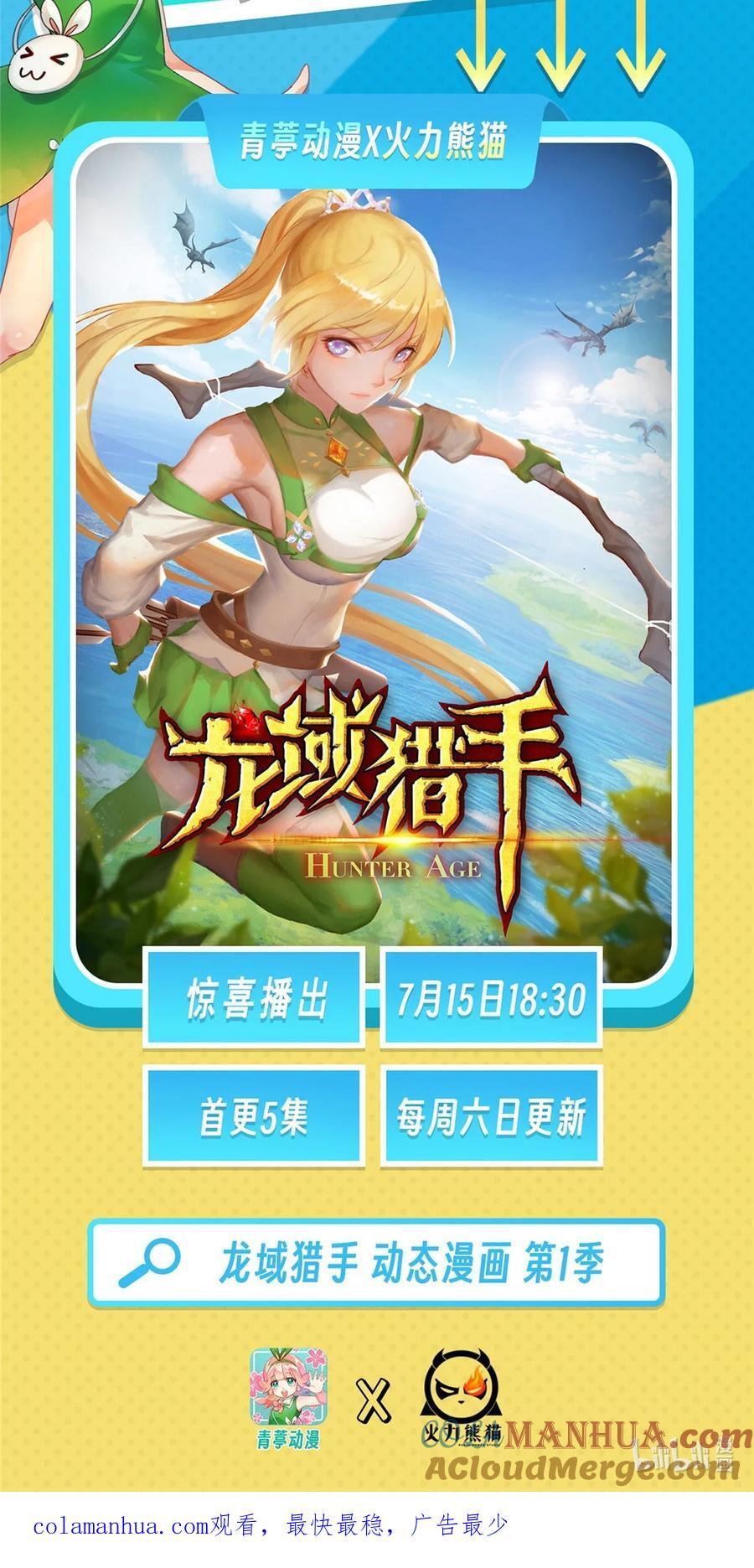 603 天道的录制留言38