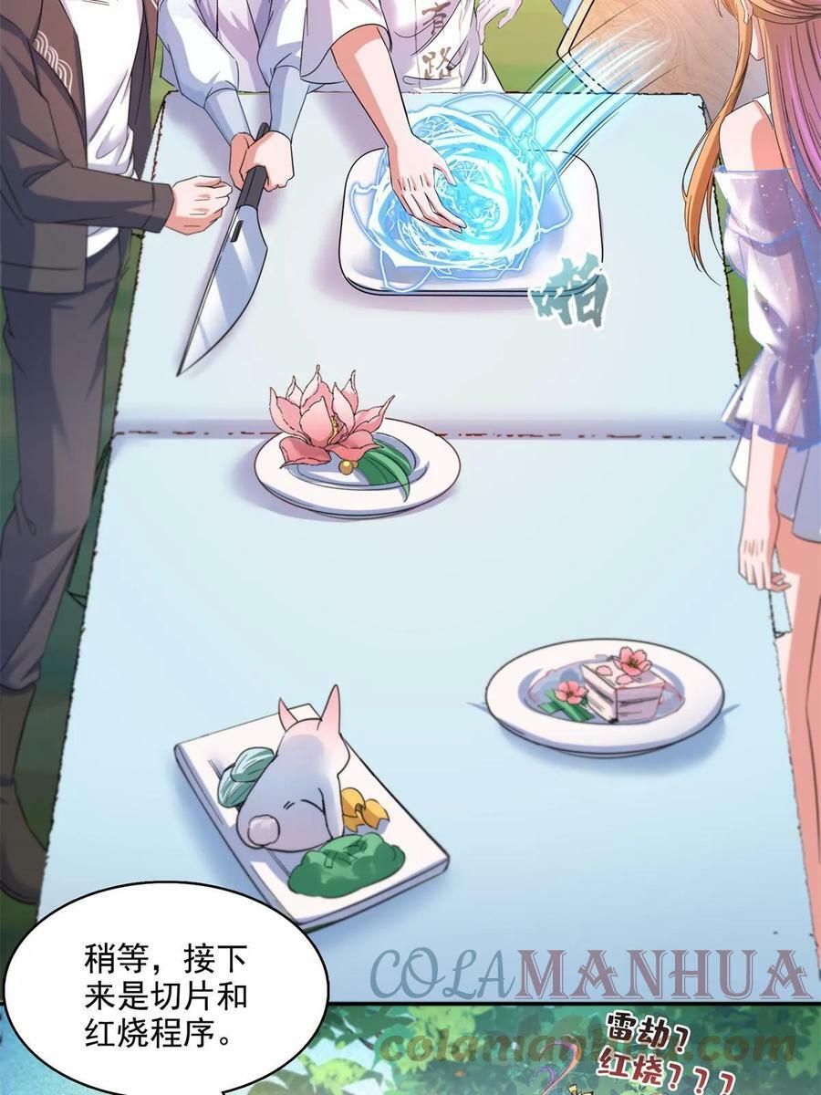 560 阴影领主9