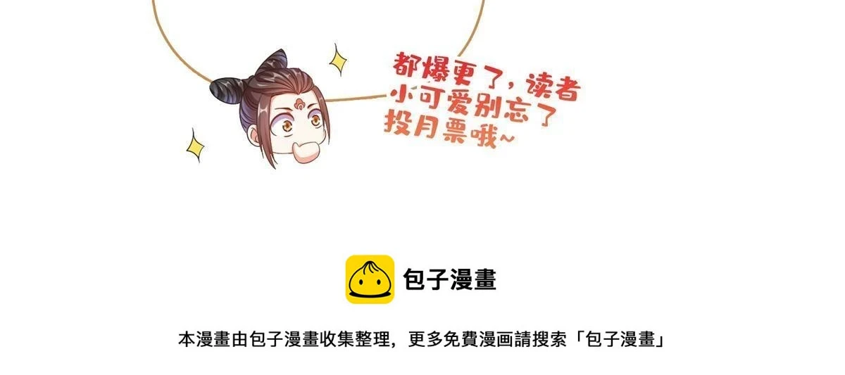 548 神兵奇鉴55