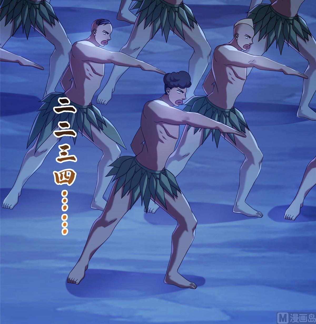 第272话 宋子航的徒子徒孙！13
