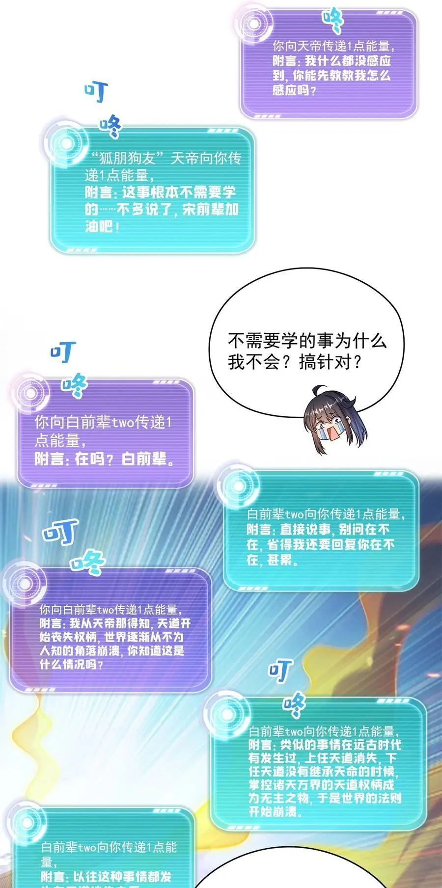 626 液态金属球遗蜕25