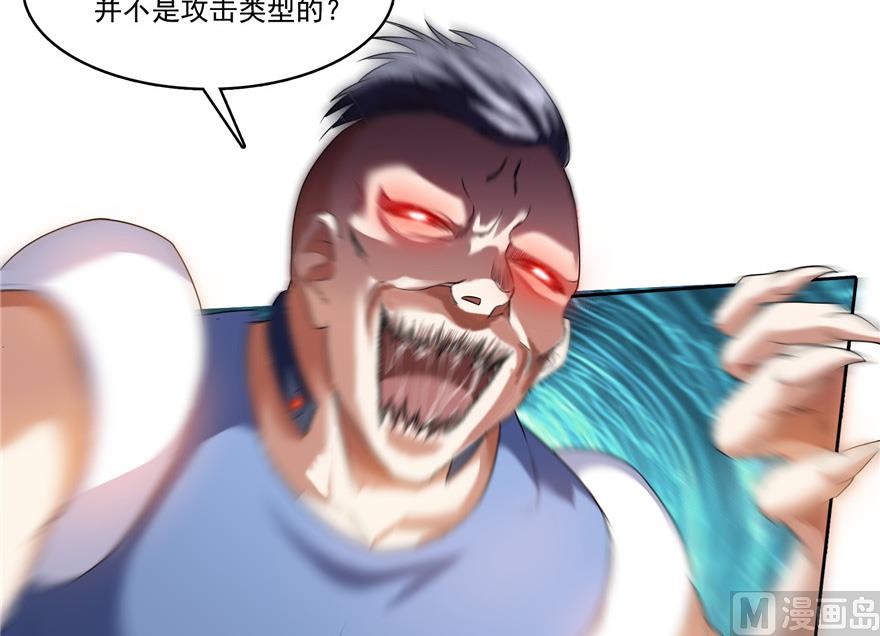 第202话 海上斗法64