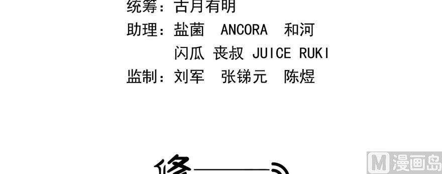 第240 变身时间长会死...58