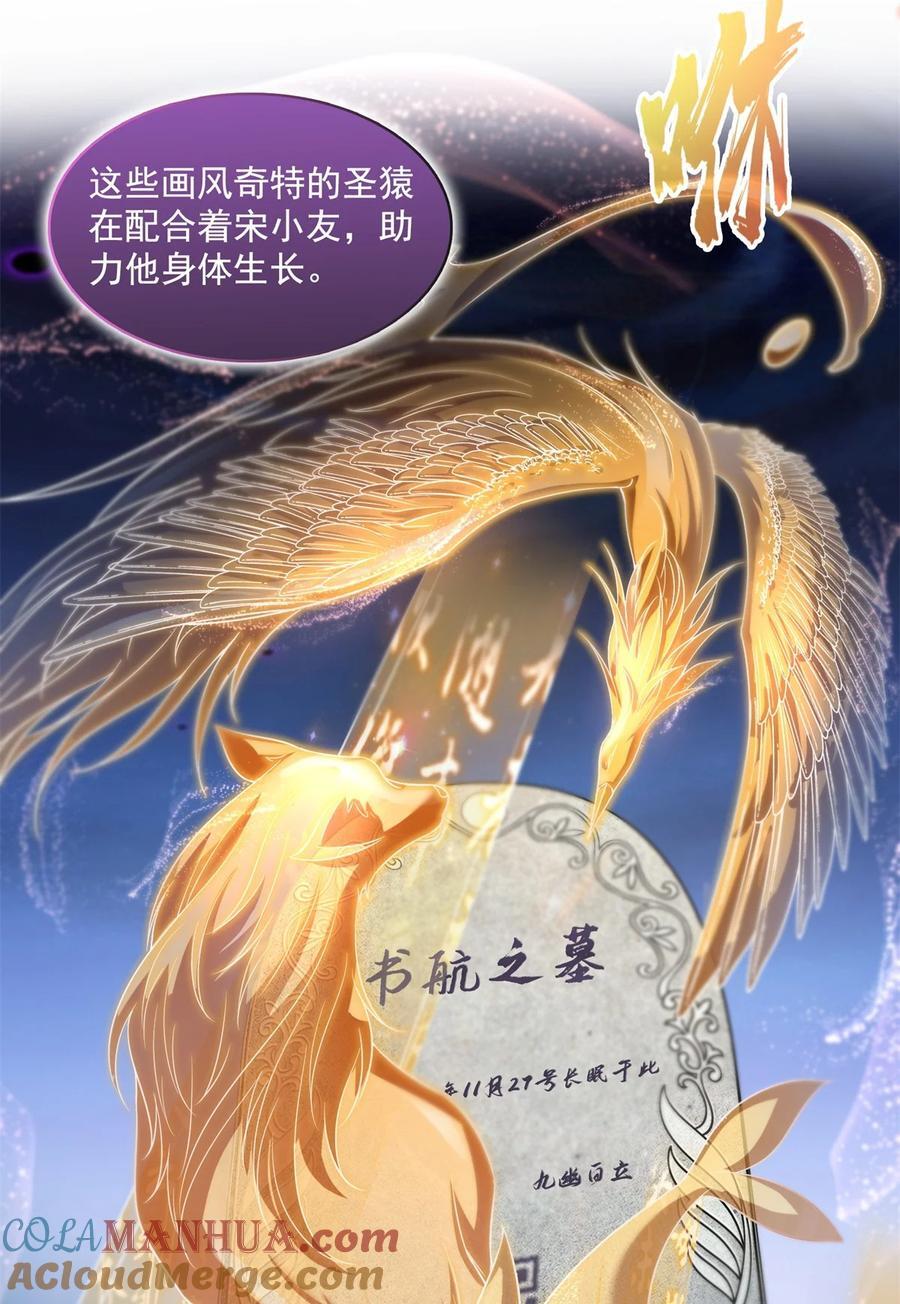 607 奠奠奠~16