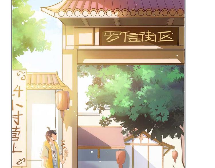 第08话 羽柔子和罗信街区68