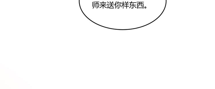 第48话 控火法器，很先进的哟33