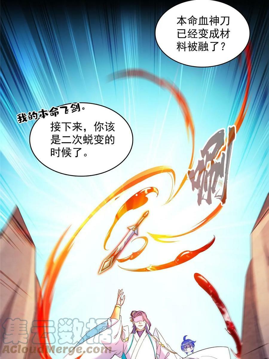 568 苏氏阿十六two48