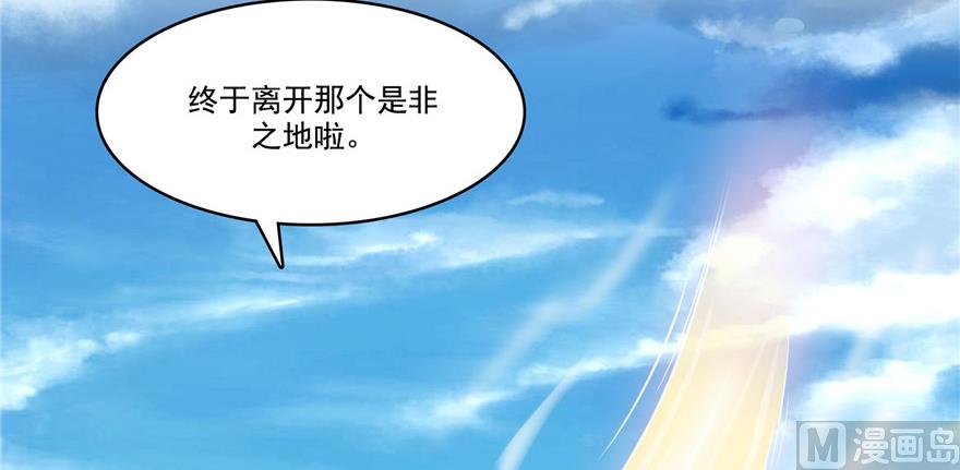 第234话 野外BOSS血魔已刷新38