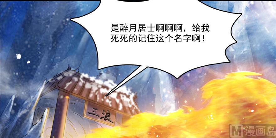 第222话 螺旋升空技能！57