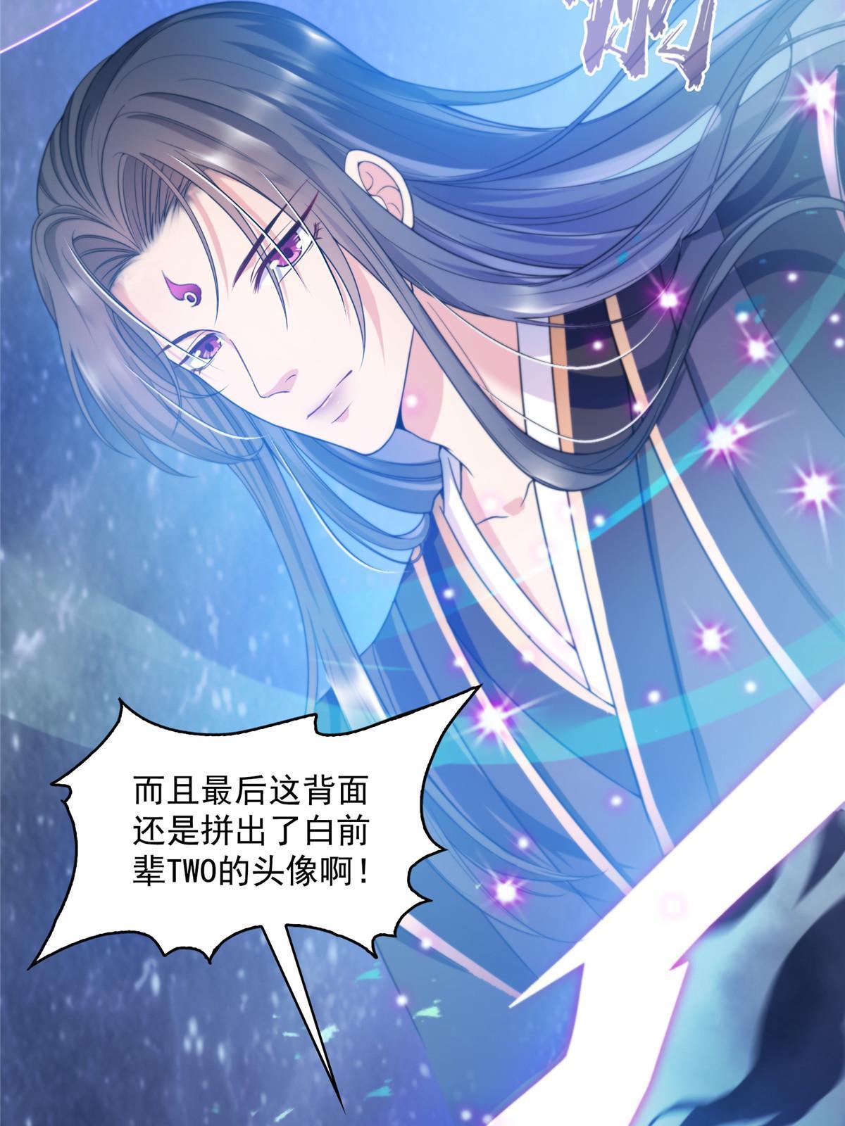 525 粉色因果线18