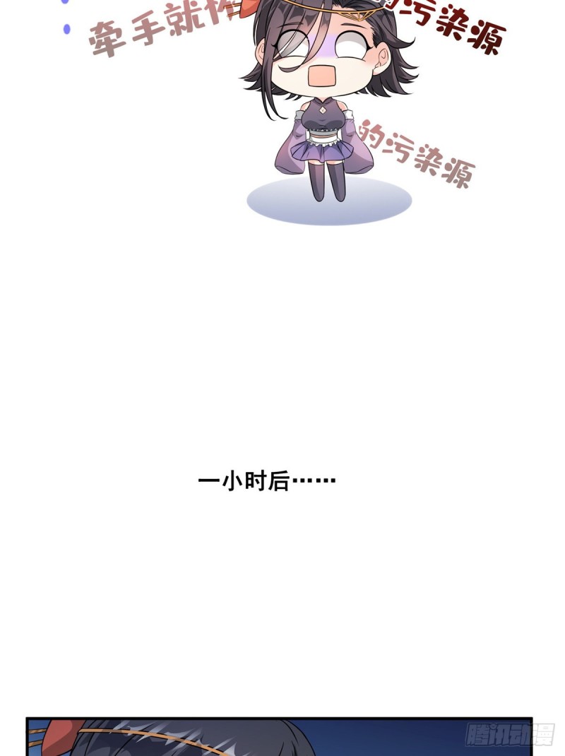 第318话 相拥而泣的有趣场面33