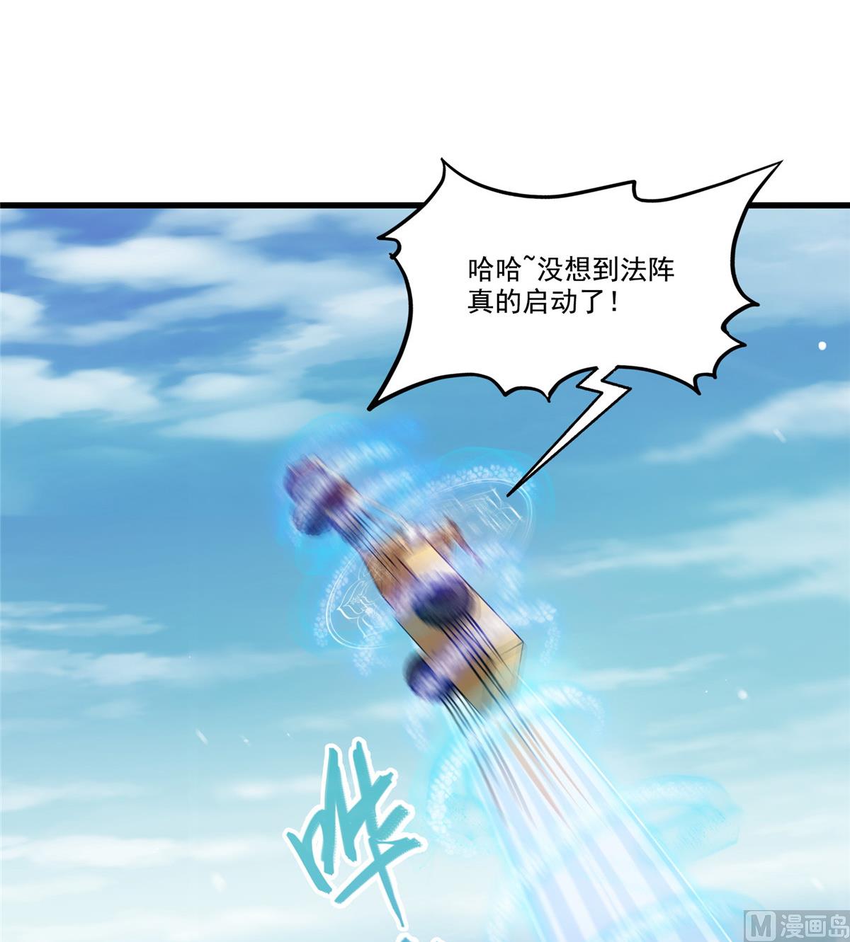 第261话 车子进水了怎么破40