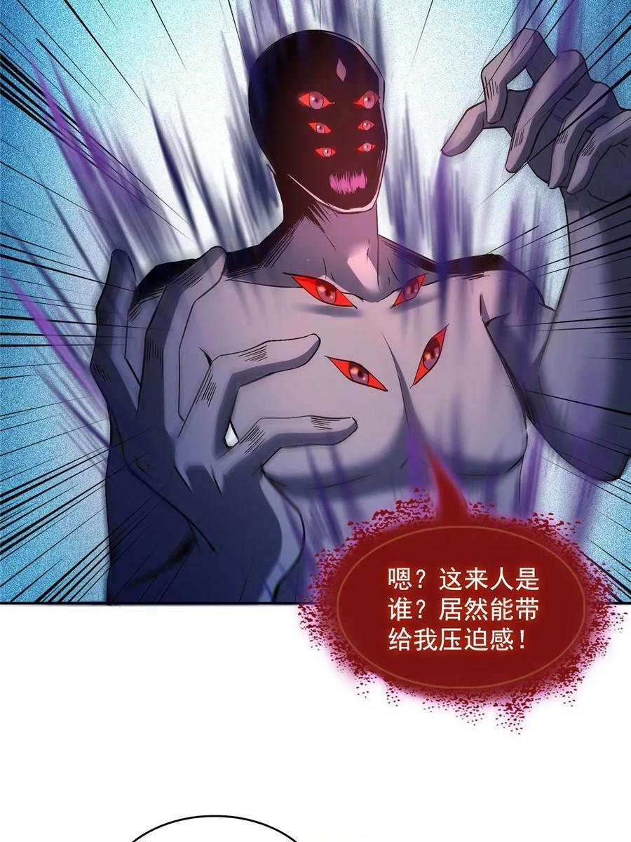 573 巨人王袍37