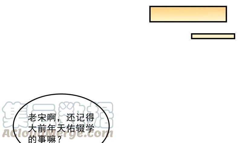 145 对着流星许一发愿望吧！6