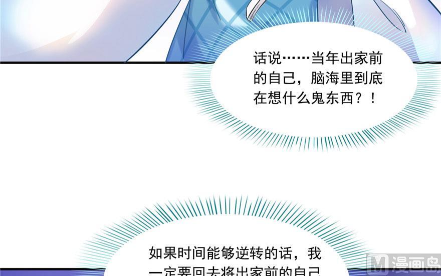第186话 我有几个愿望41