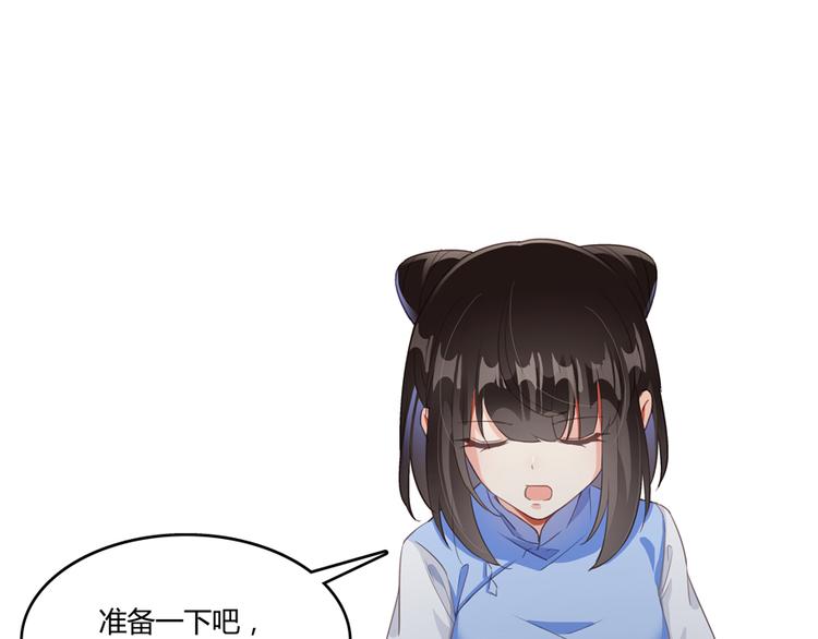 第57话 阿十六VS仙农宗大叔48
