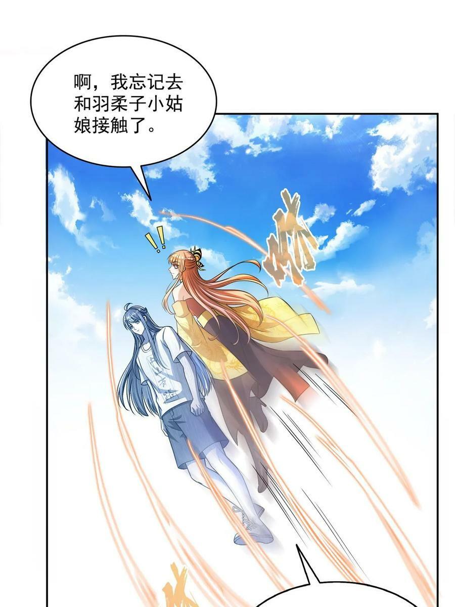 561 被截胡了？！43