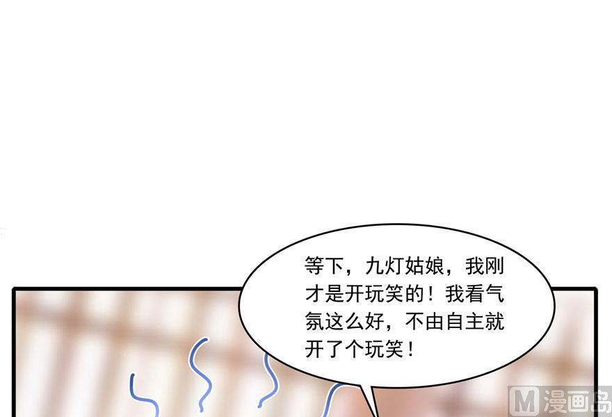 第187话 去见灵兽前辈16