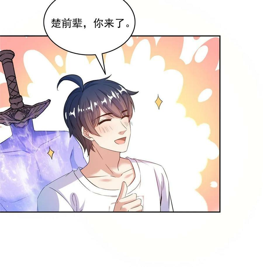573 巨人王袍38