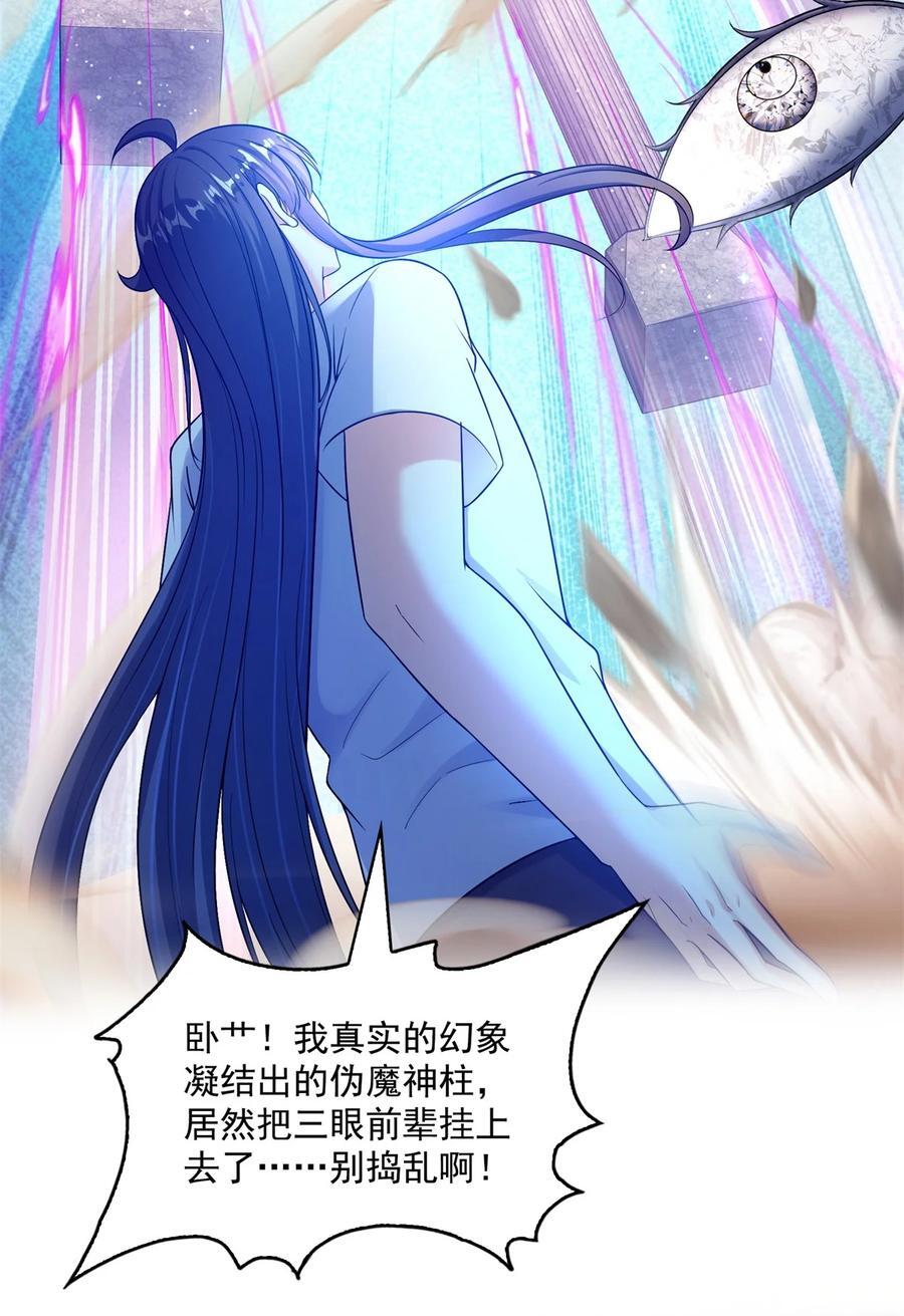 613 被玩坏的霸宋27