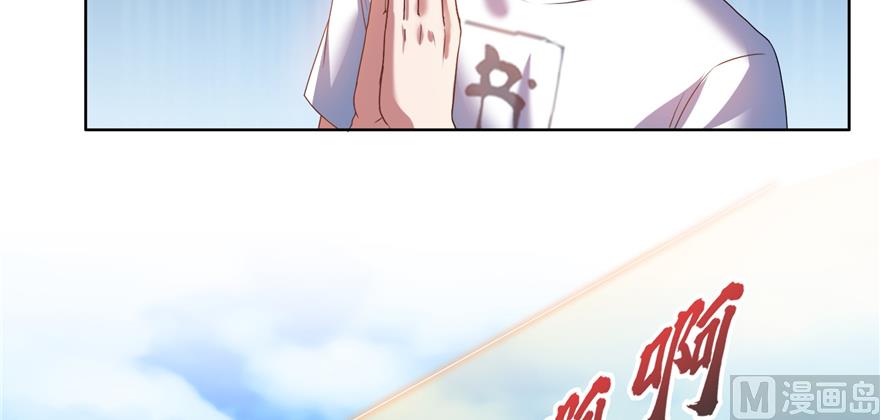 第244话 宋前辈表情包122