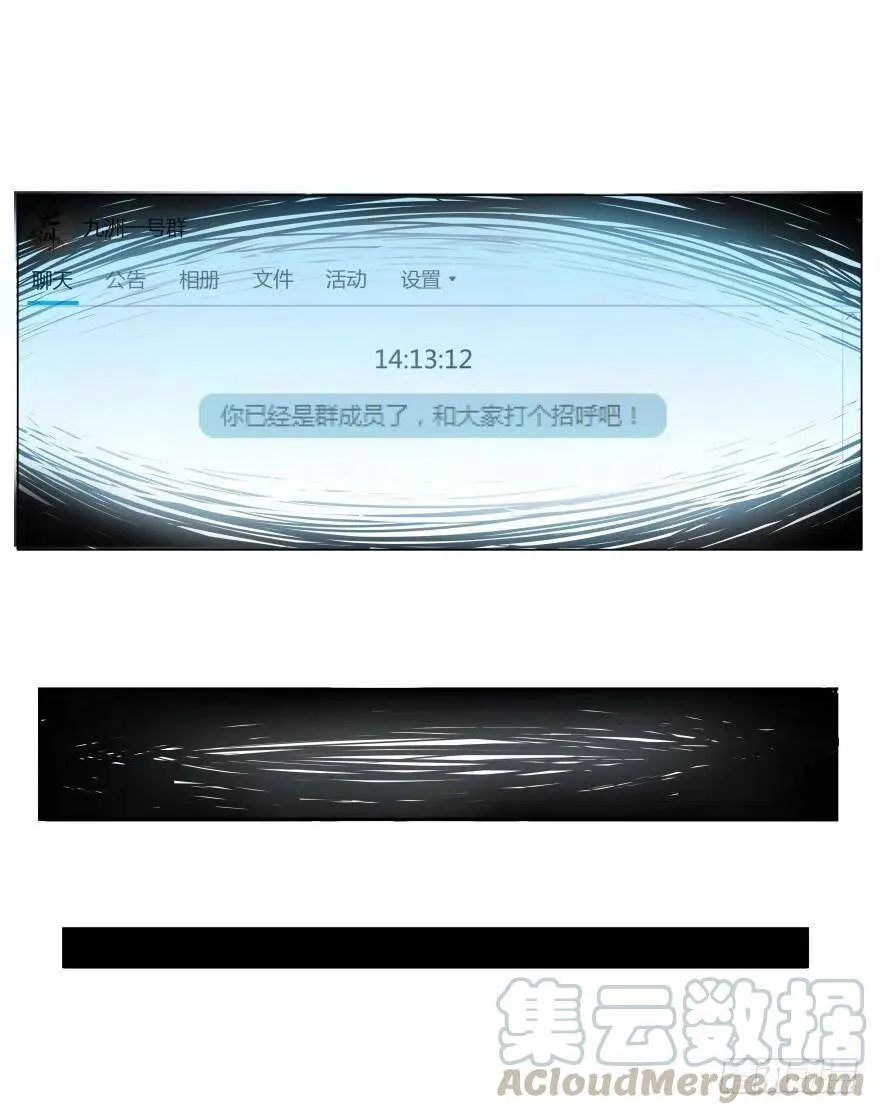 第01话 九洲一号群12