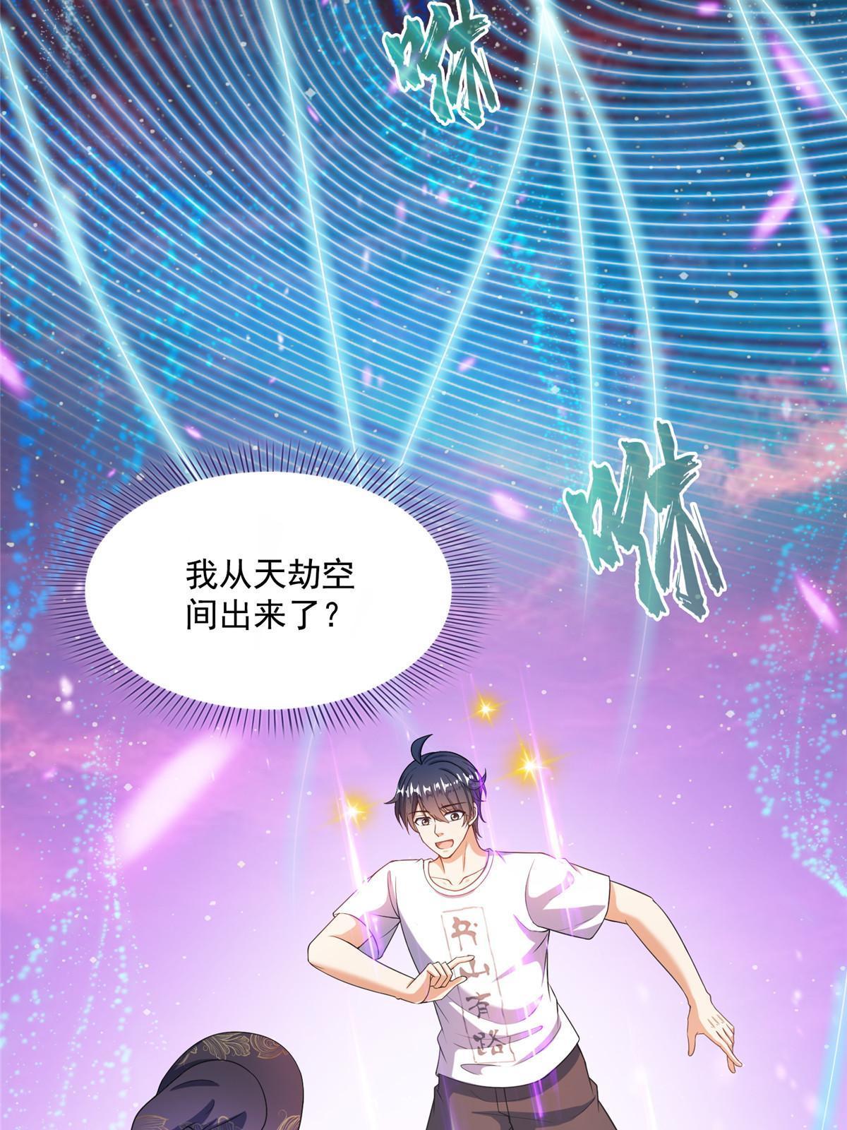 522 你的盟友胖球，已上线48