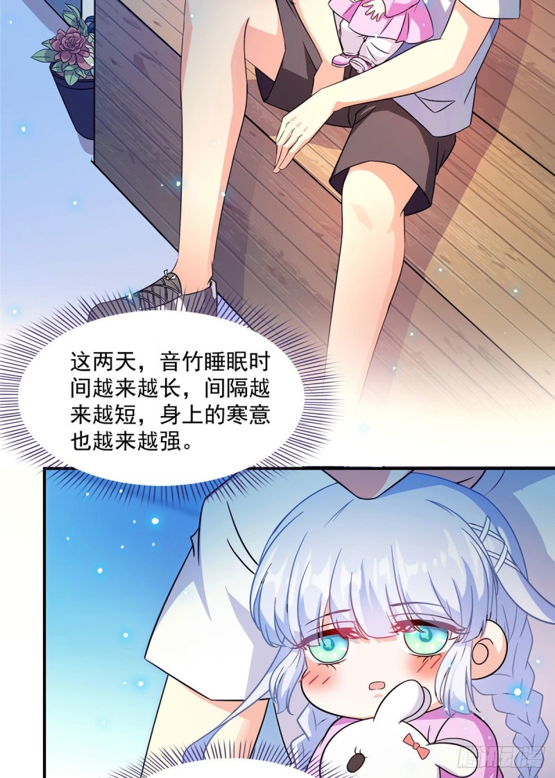 第297话 妖葫之争！23