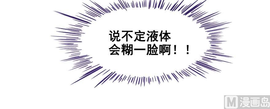 第255话 狂刀三浪的恐惧74