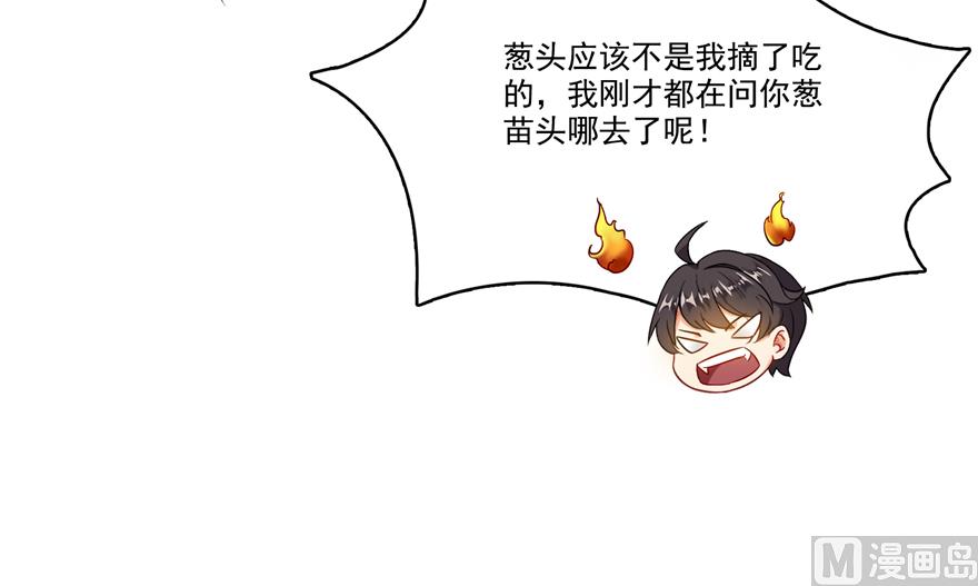 第207话 霸屏的白前辈！104