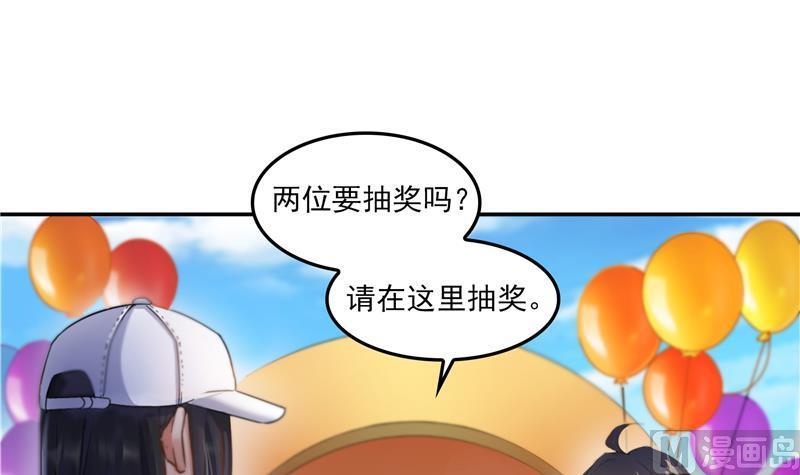 第81话 白前辈的运气可真好56