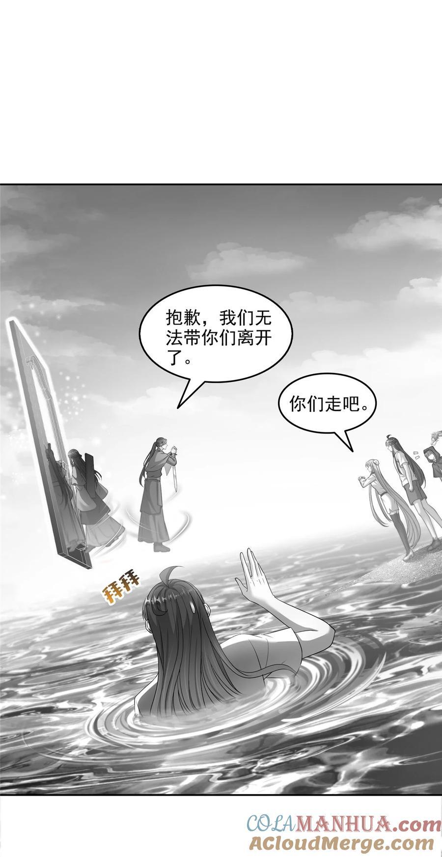 619 变异水兽12