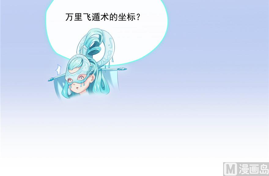 第200话 再见，宋书航！64