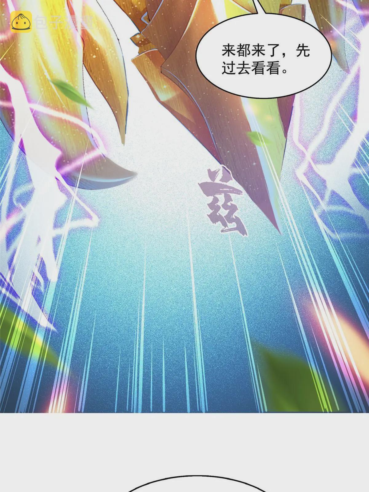 511 霸霸号，或许是恋爱了8