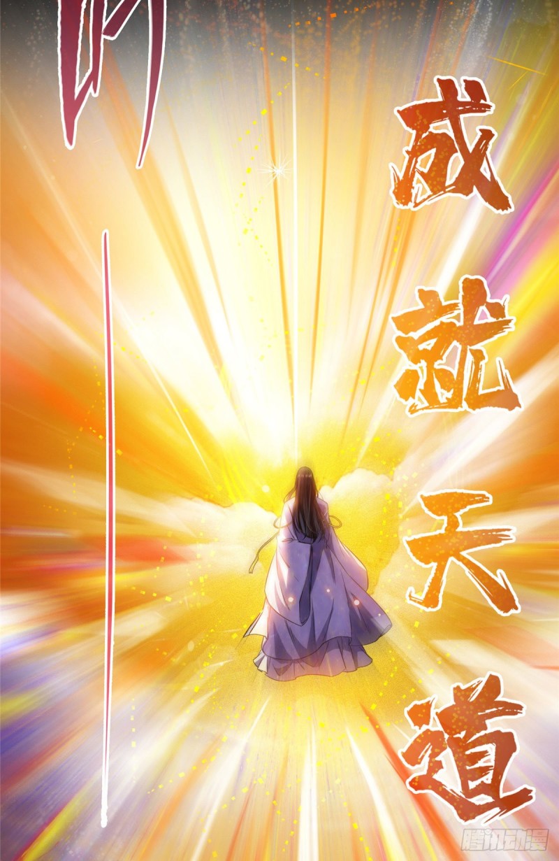 第377话但是，你不会后悔吗！6