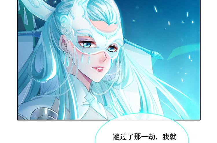 第198话 天庭的长生之道52