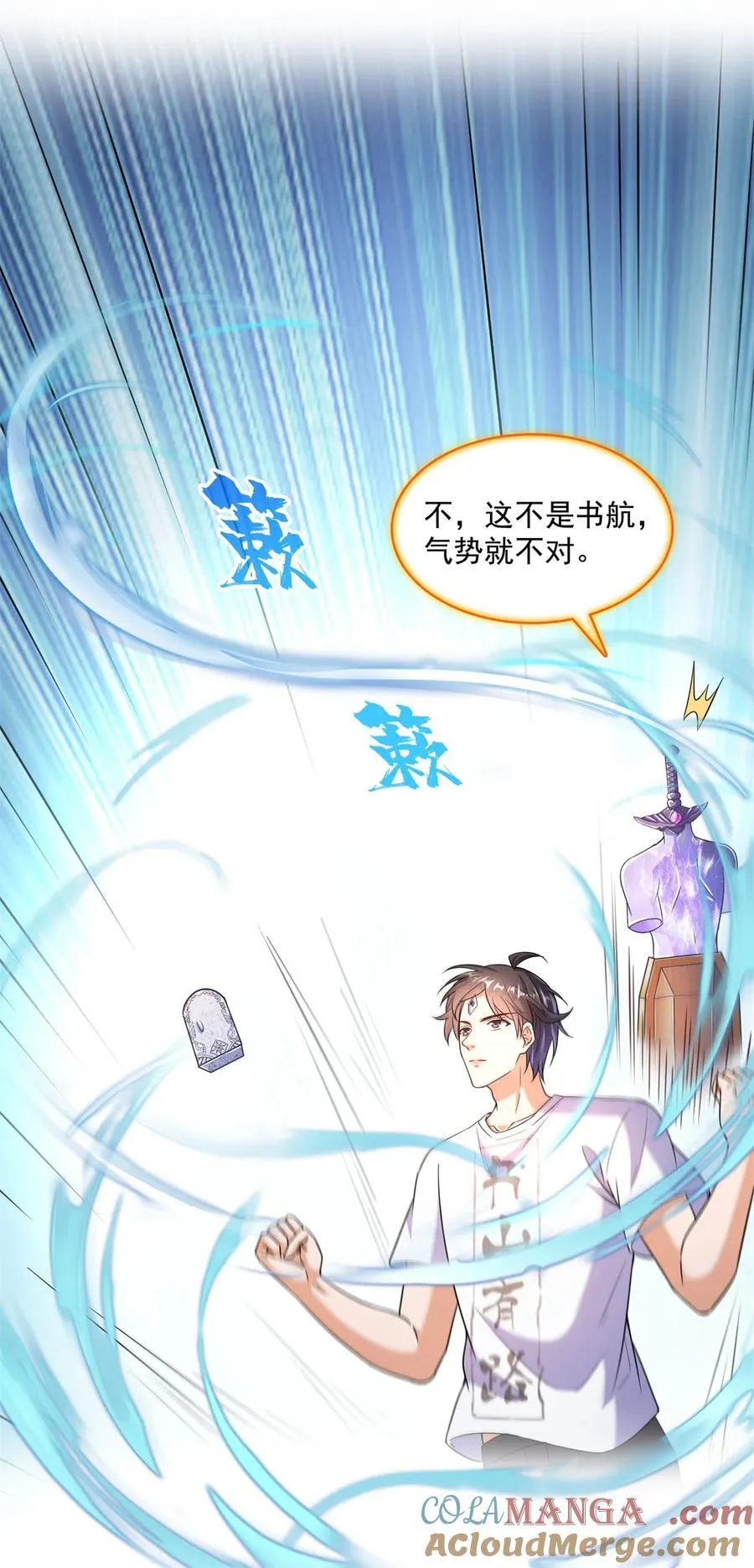 654 构建一个世界34