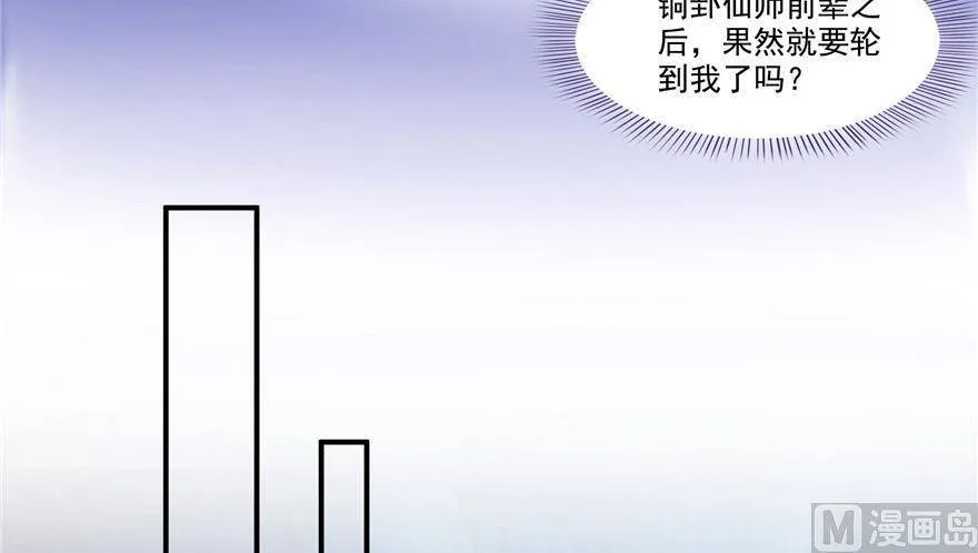 210 005飞剑改良再升级版！39