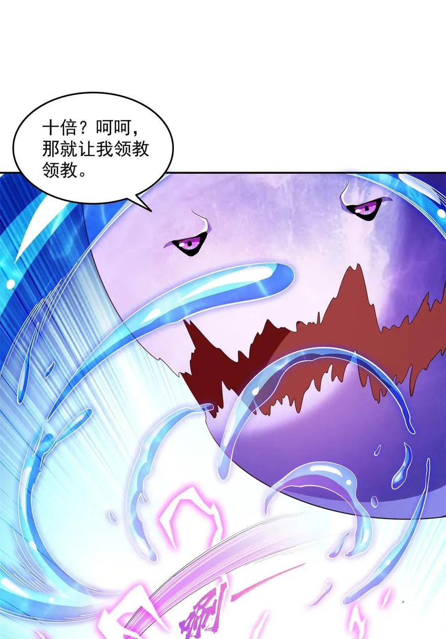 657 宋木头，你个死鬼29